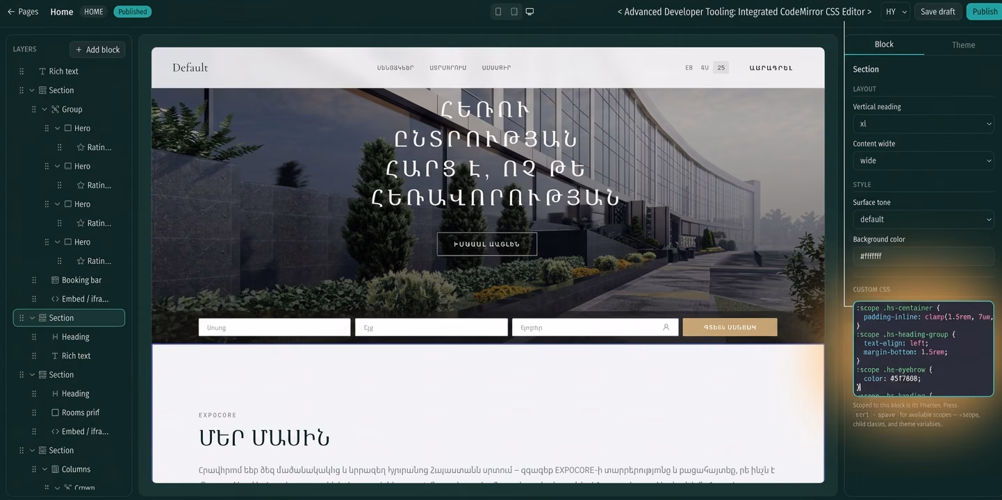 قابلیت ادیت پیشرفته Custom CSS با یکپارچهسازی CodeMirror (Custom CSS Integration)