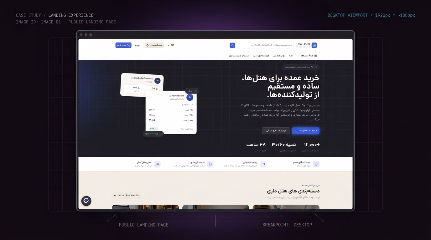 project-image